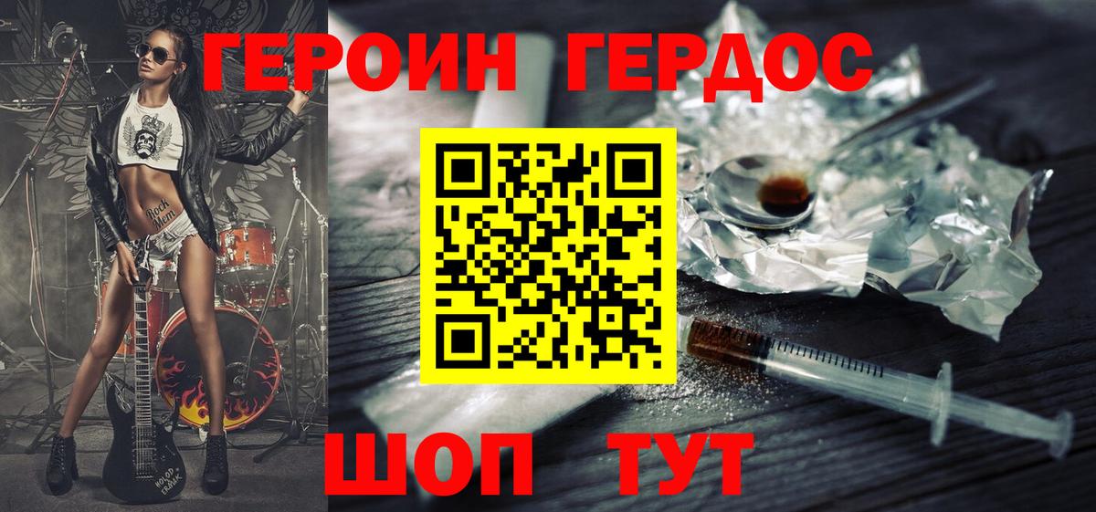 Cocaine  МЕТ  Вход с VPN  МЕФ кристаллы  Наркошоп  Меф МЯУ МЯУ  NBOMe  Канабис  Сланцы  ГАШ 