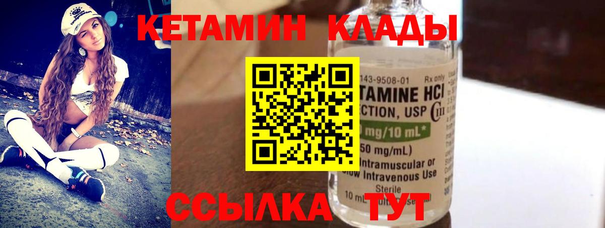 Cocaine Сланцы