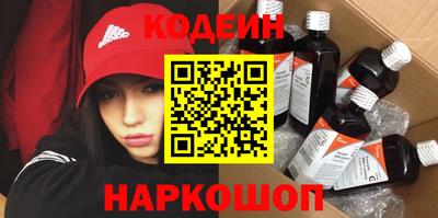 стафф Уссурийск