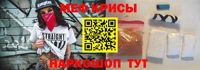 прущая мука Усть-Джегута