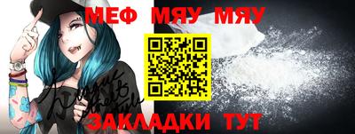 прущая мука Усть-Джегута