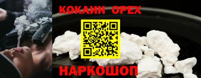 стафф Уссурийск