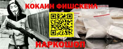 стафф Уссурийск