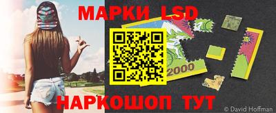 стафф Уссурийск