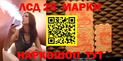 стафф Уссурийск