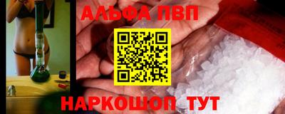 стафф Уссурийск