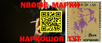 стафф Уссурийск