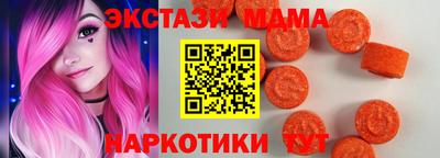 стафф Уссурийск