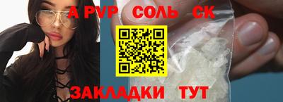 стафф Уссурийск