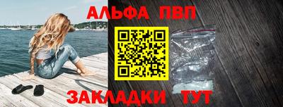 прущая мука Усть-Илимск