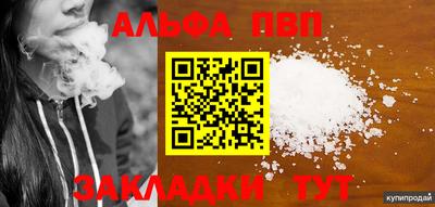 стафф Уссурийск