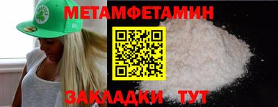 стафф Уссурийск