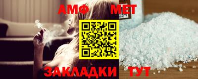 стафф Уссурийск