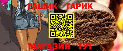 стафф Уссурийск