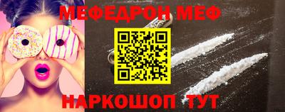 прущая мука Усть-Илимск