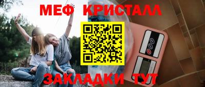 прущая мука Усть-Джегута