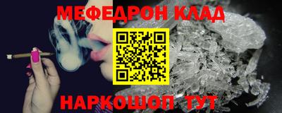прущая мука Усть-Илимск