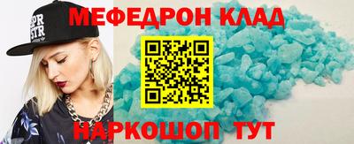 прущая мука Усть-Илимск
