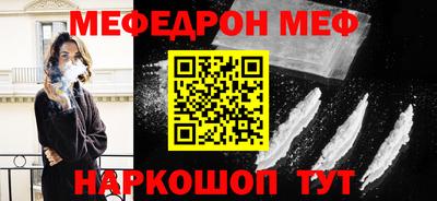 стафф Уссурийск