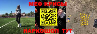 стафф Уссурийск