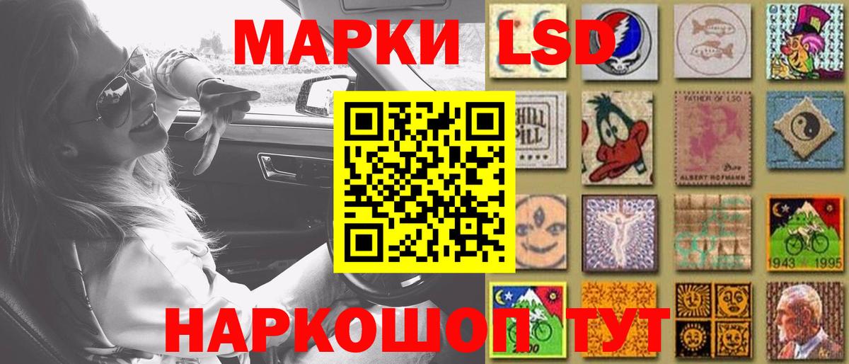 LSD-25 экстази ecstasy  Лсд 25 экстази кислота  Вход с VPN  LSD-25 экстази  Сланцы 