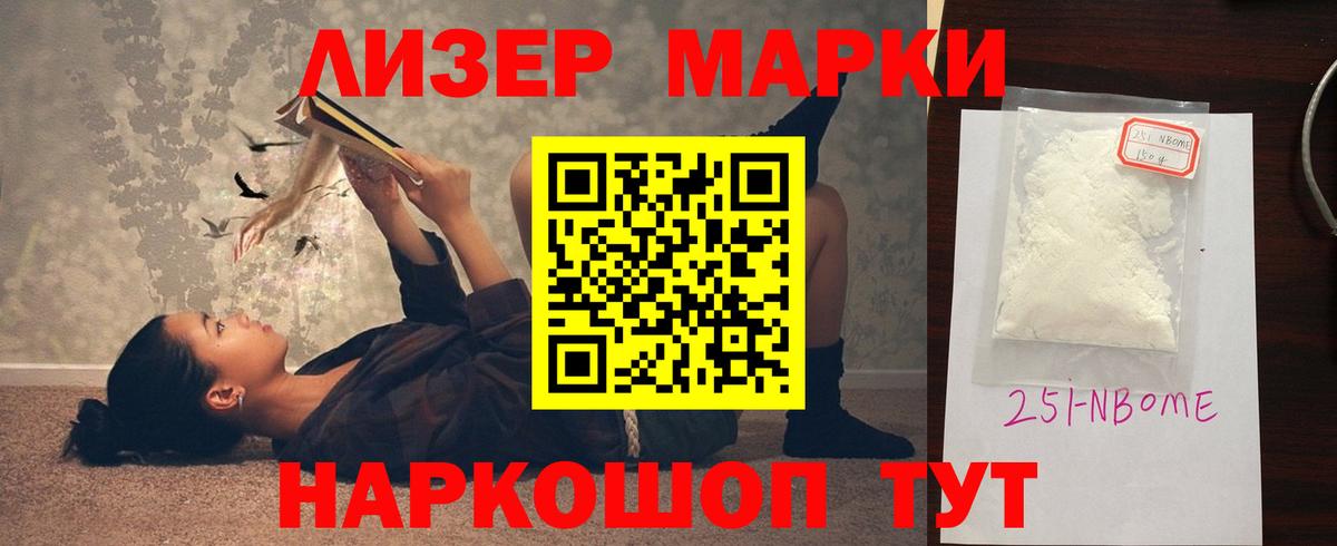 Лсд 25 экстази ecstasy Сланцы