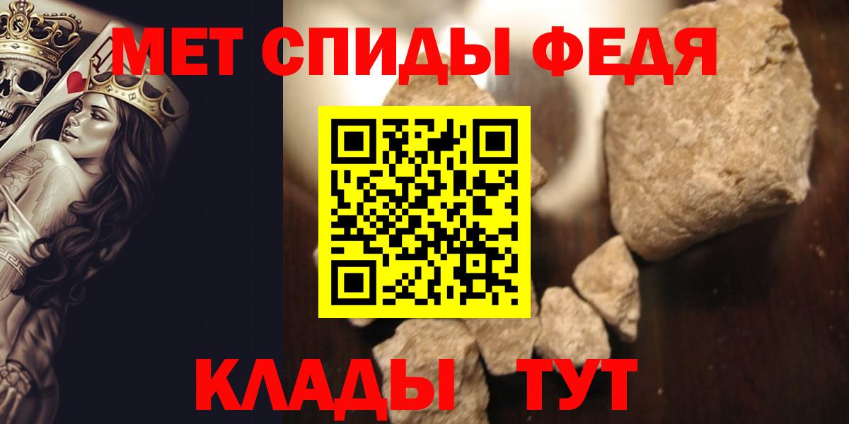 Метамфетамин мет  Вход с VPN  Метамфетамин мет  Сланцы 