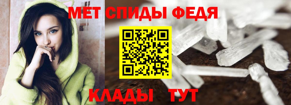 МЕТАМФЕТАМИН Декстрометамфетамин 99.9% Сланцы