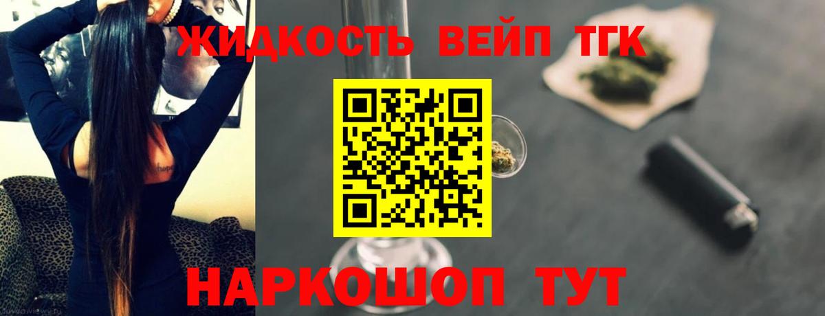 ТГК Wax Сланцы