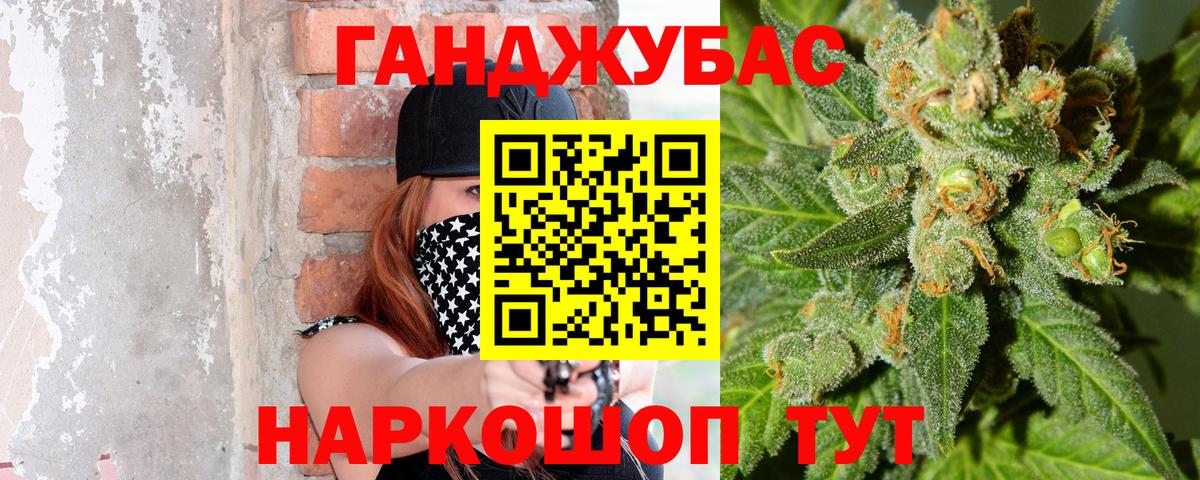 Шишки марихуана VHQ  Бошки Шишки SATIVA & INDICA  Сланцы  Конопля SATIVA & INDICA  Вход с VPN 